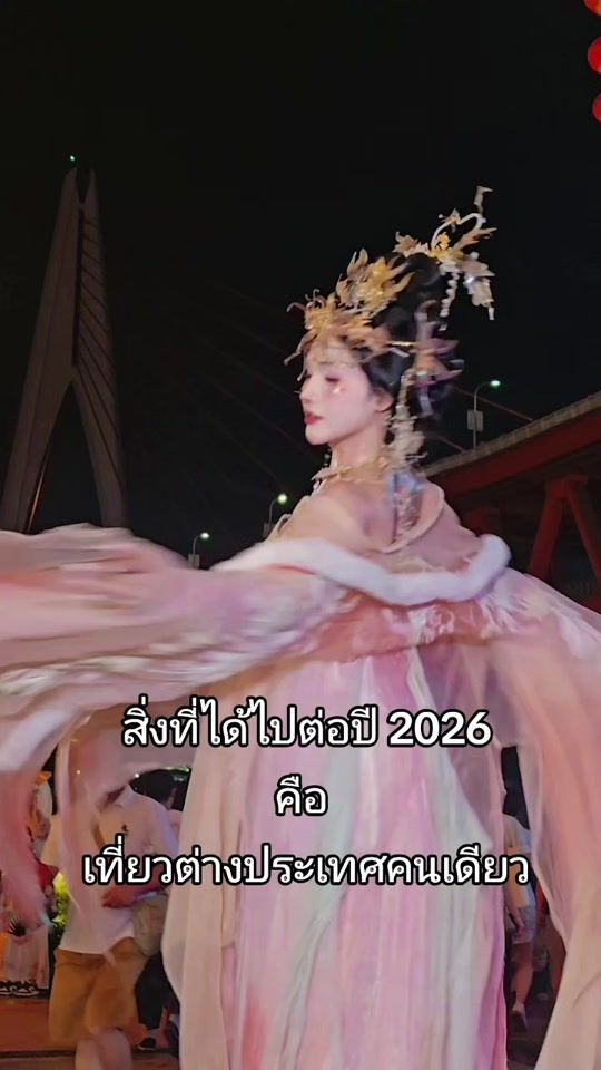 TikTok video thumbnail by tong7xee