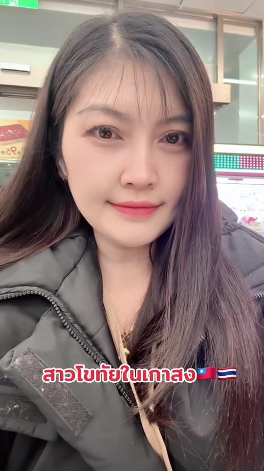 TikTok video thumbnail by puy555525