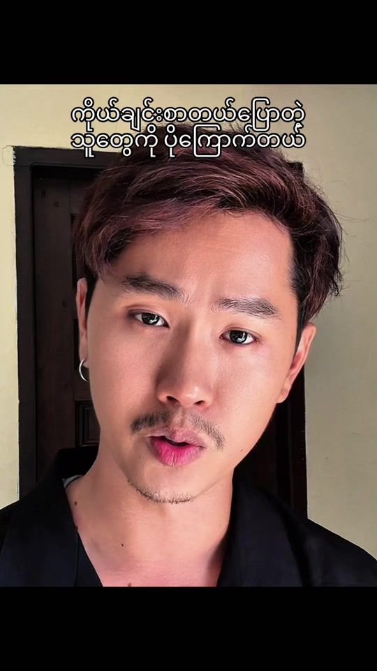 TikTok video thumbnail by u.bum44