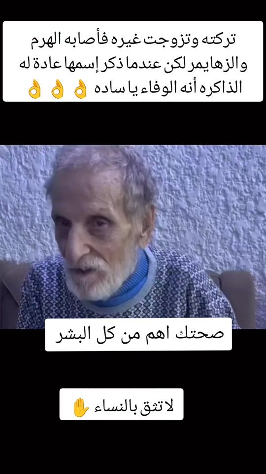 TikTok video thumbnail by mohammed_aboabdallah