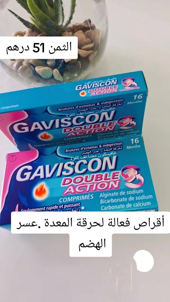 TikTok video thumbnail by meriam_pharma