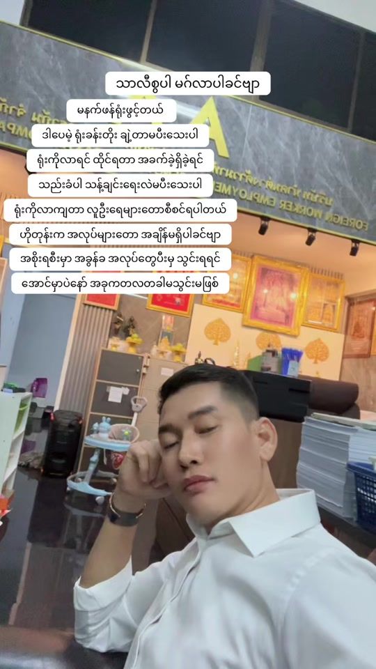 TikTok video thumbnail by tw.a.a.789