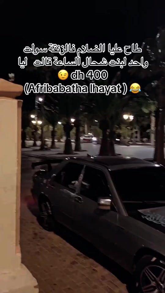 TikTok video thumbnail by mercedes190d00
