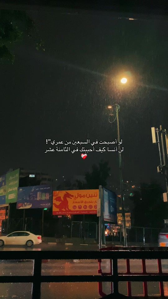 TikTok video thumbnail by mohammedhashem2131