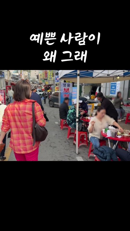 TikTok video thumbnail by hae___jun___