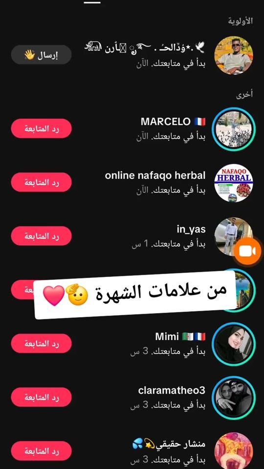 TikTok video thumbnail by moamer522