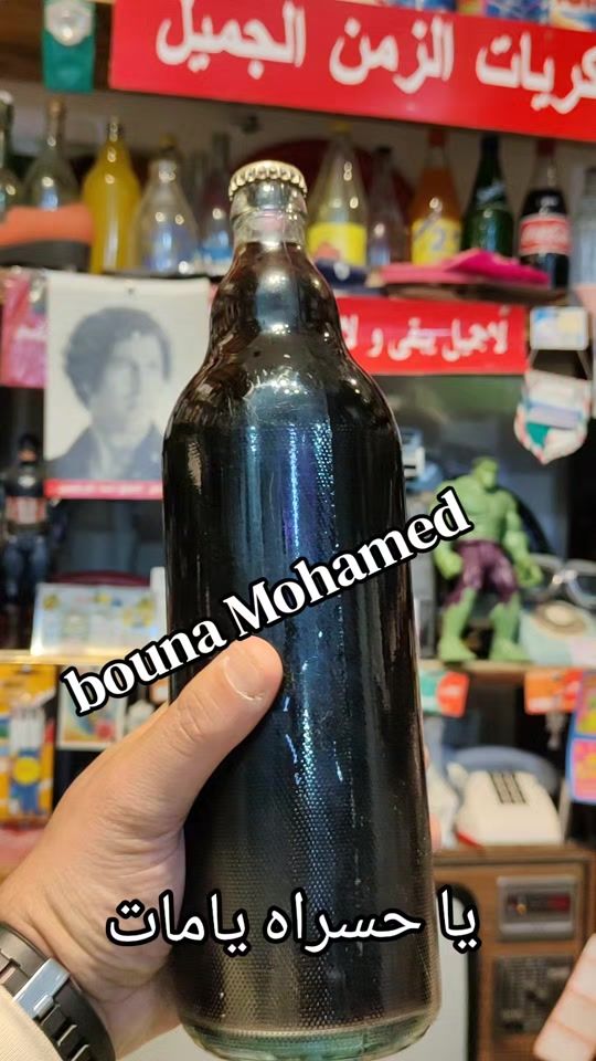 TikTok video thumbnail by mohamed_bouna