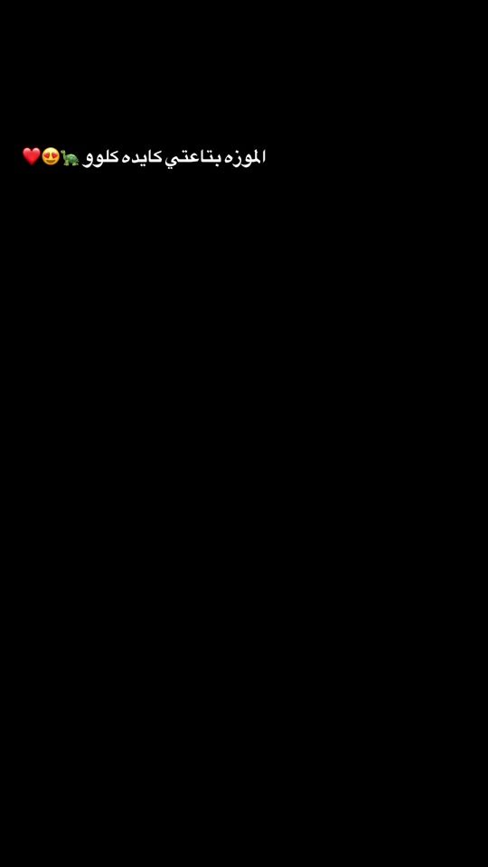 TikTok video thumbnail by mohamed_reda_87