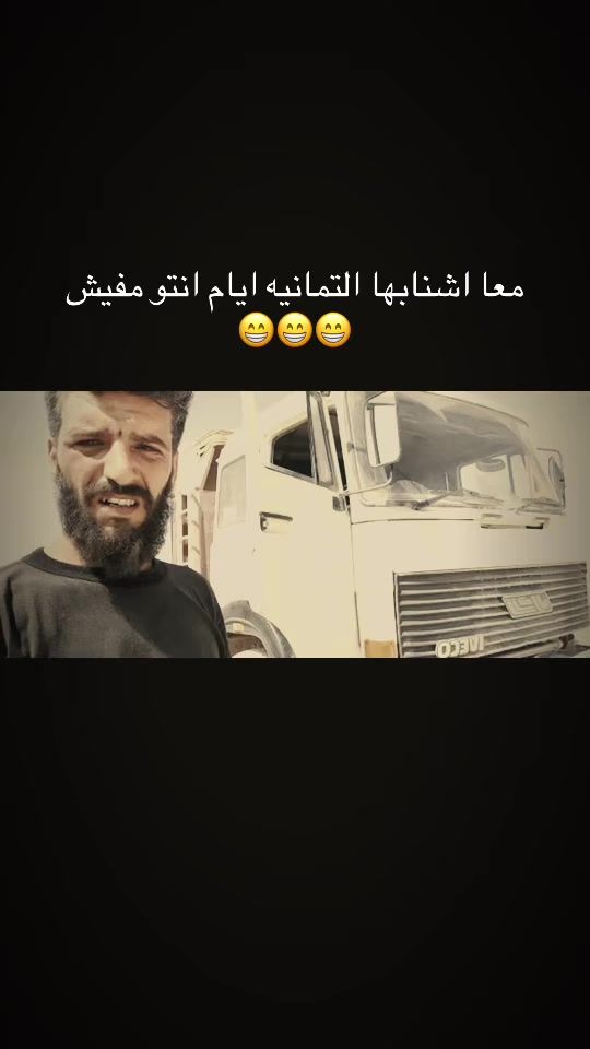 TikTok video thumbnail by 3lwaanei