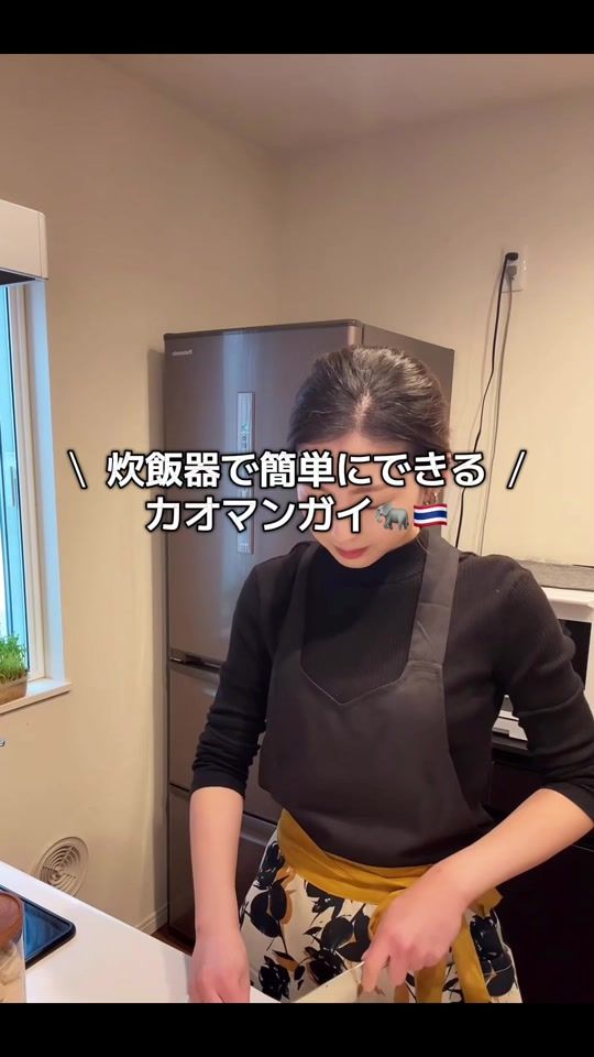 TikTok video thumbnail by nonchi_gohan