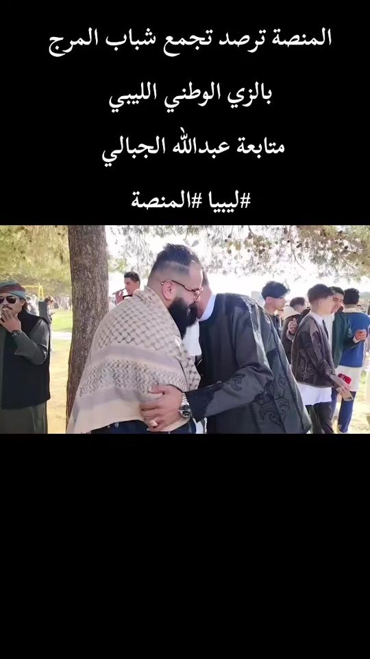 TikTok video thumbnail by aljbali_01