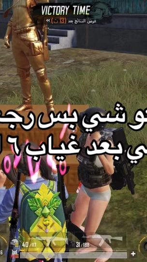 TikTok video thumbnail by om_ge7