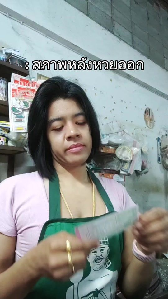 TikTok video thumbnail by ausasuksawat