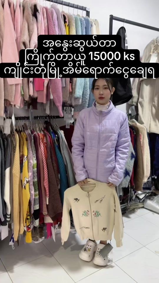 TikTok video thumbnail by ahhtoi89