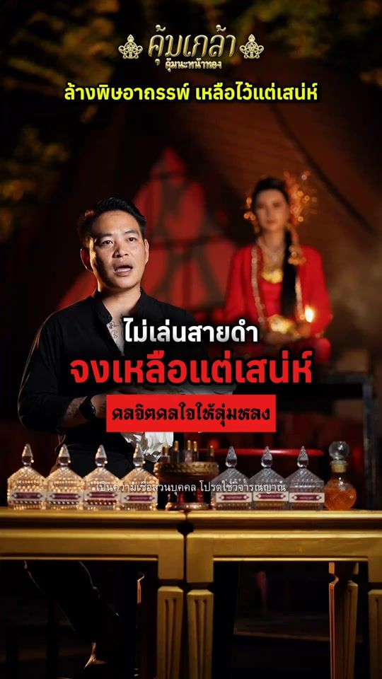 TikTok video thumbnail by khum.klao