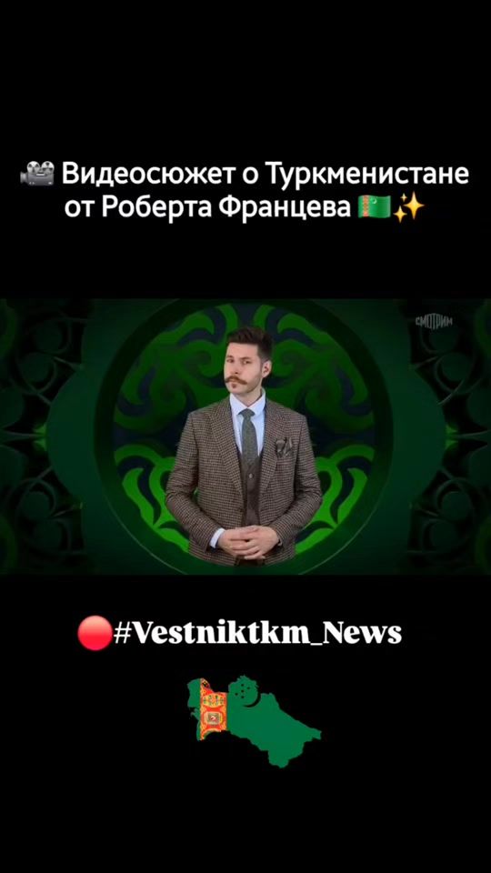 TikTok video thumbnail by vestniktkm