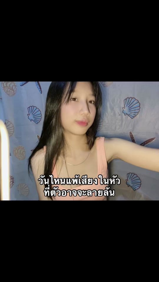 TikTok video thumbnail by kmtx_06