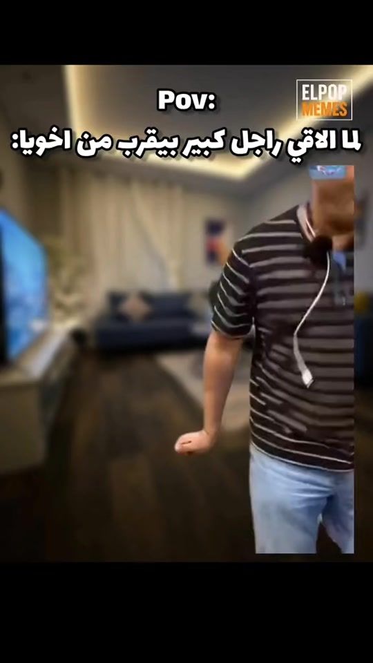 TikTok video thumbnail by anasmemes1