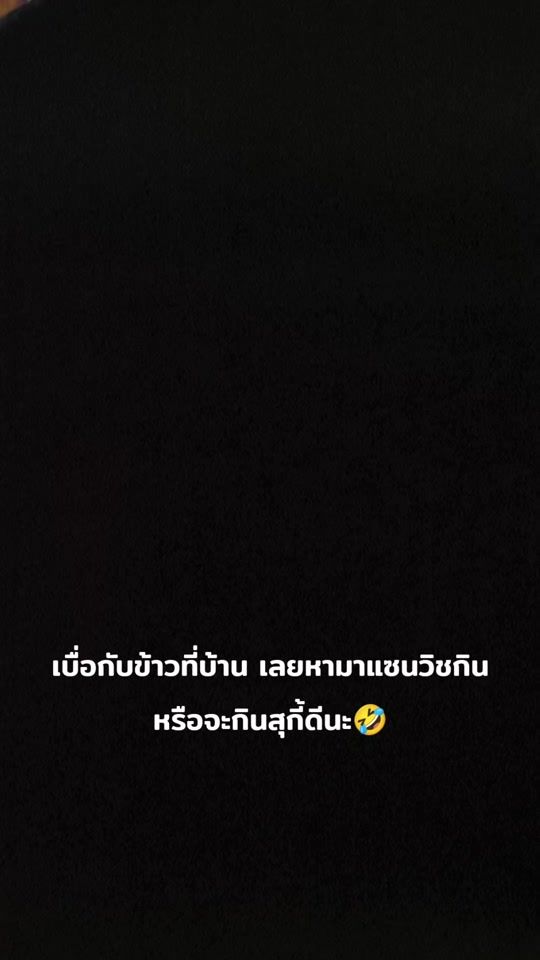 TikTok video thumbnail by suvarach999