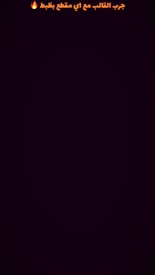 TikTok video thumbnail by salahcr73