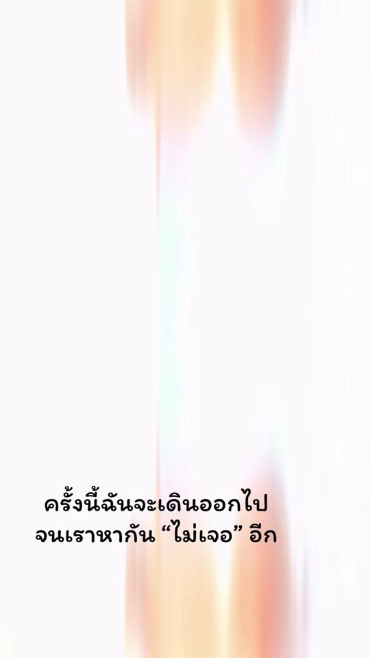 TikTok video thumbnail by chaya.phim