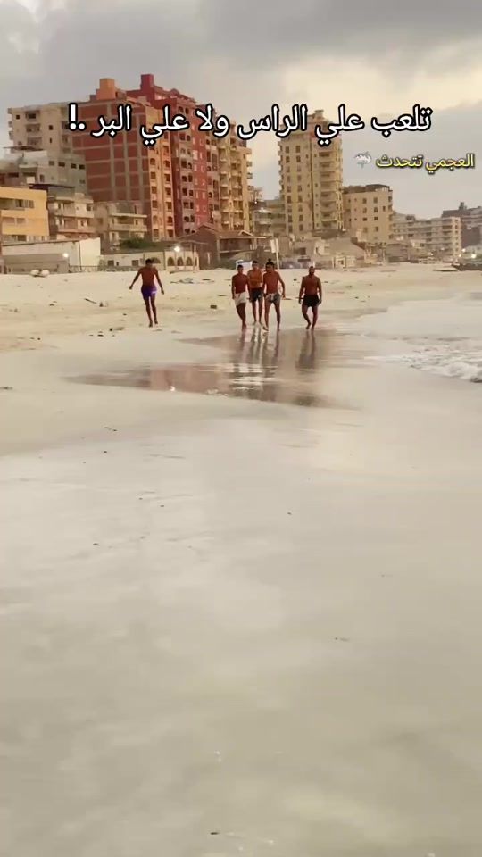 TikTok video thumbnail by mohanad_anoo_