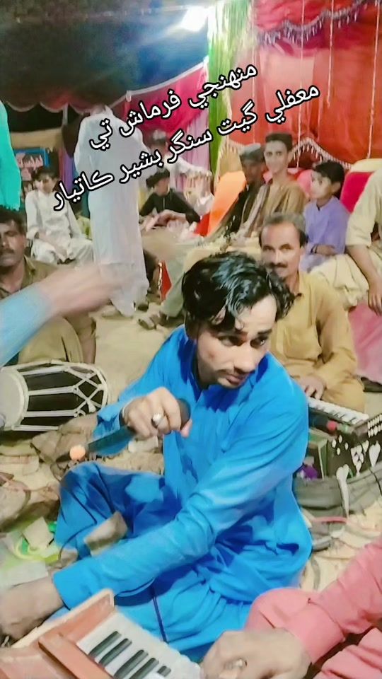 TikTok video thumbnail by sagar_jaan2
