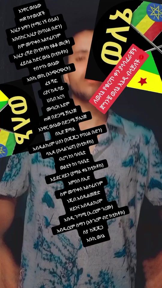 TikTok video thumbnail by anwarwlenewe3