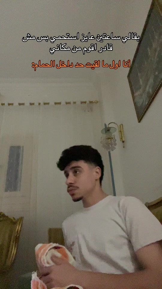 TikTok video thumbnail by mohamed_ashraf03