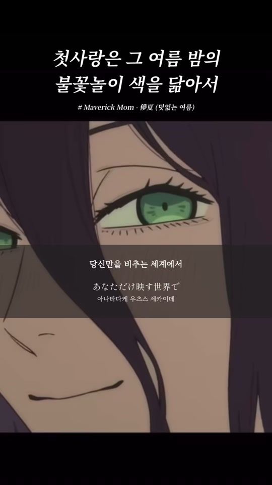 TikTok video thumbnail by lily_uring