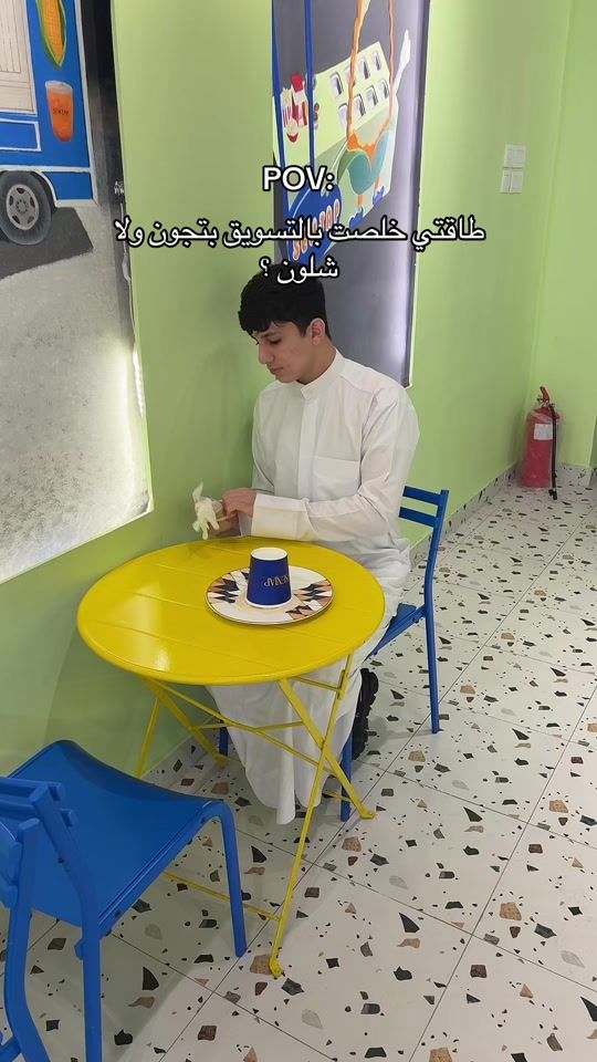 TikTok video thumbnail by hamni.alali1