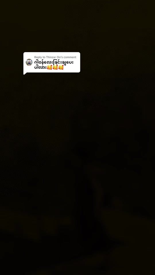 TikTok video thumbnail by mizar893