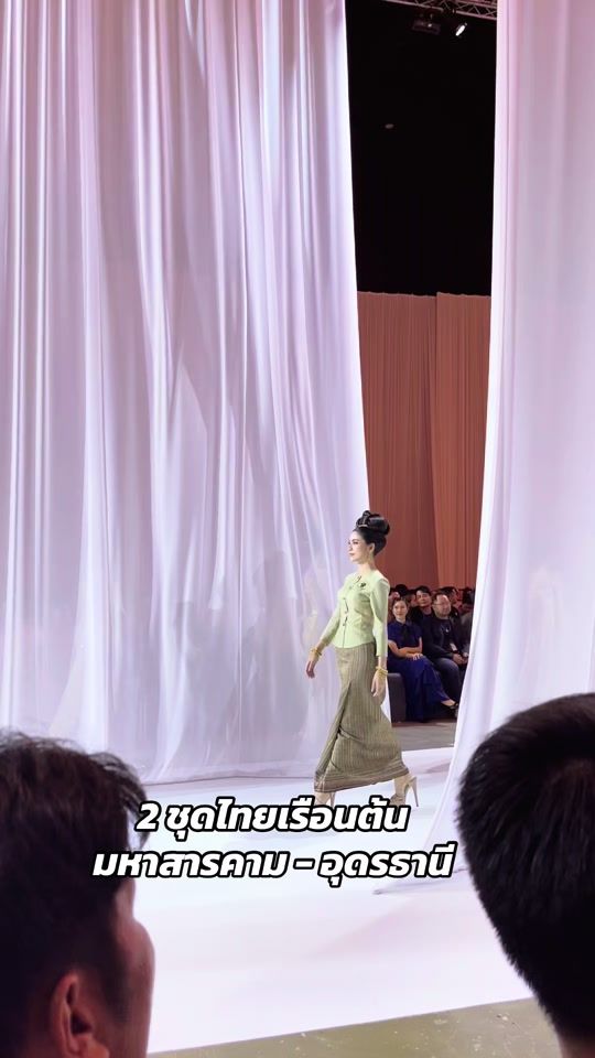 TikTok video thumbnail by misscrownthailand