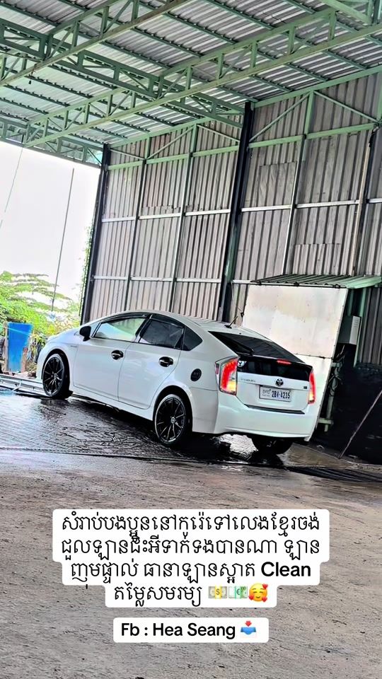 TikTok video thumbnail by mrr_seang