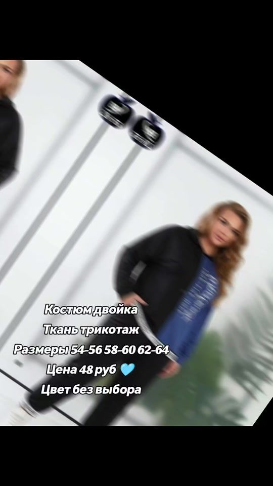 TikTok video thumbnail by stil_rb4