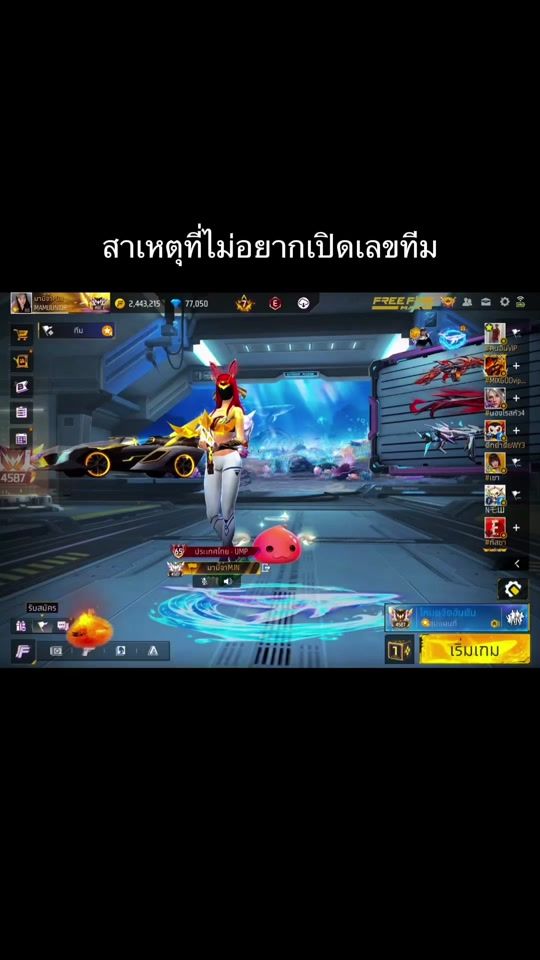 TikTok video thumbnail by junior_taiyang