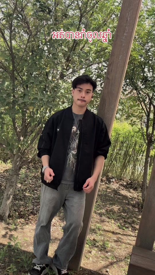 TikTok video thumbnail by mesakorea98