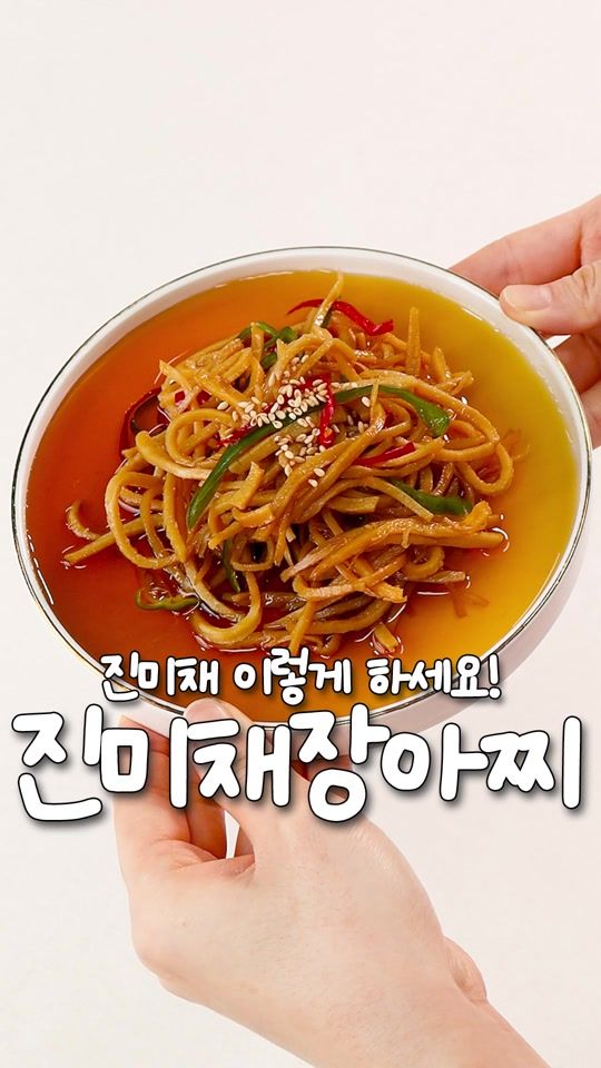 TikTok video thumbnail by sinnaerin_chef