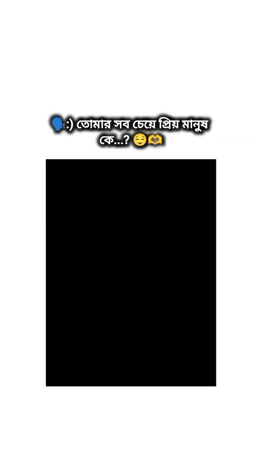 TikTok video thumbnail by its_tamanna_09
