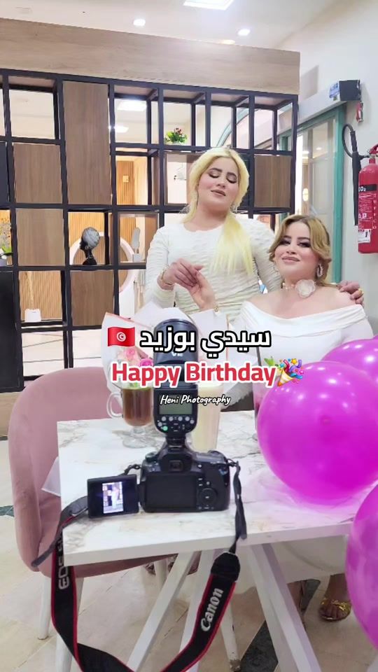 TikTok video thumbnail by heni_bicha