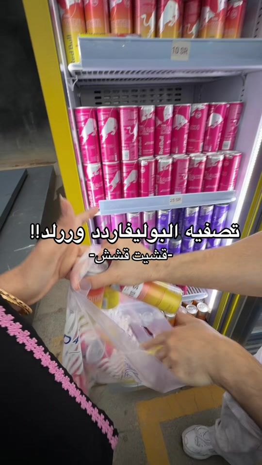 TikTok video thumbnail by gnr204