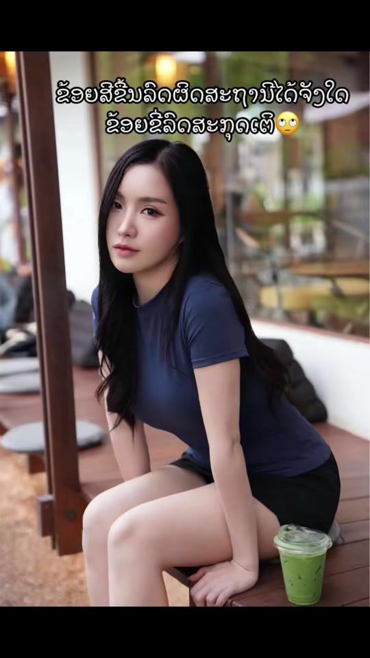 TikTok video thumbnail by olachanthavongsy