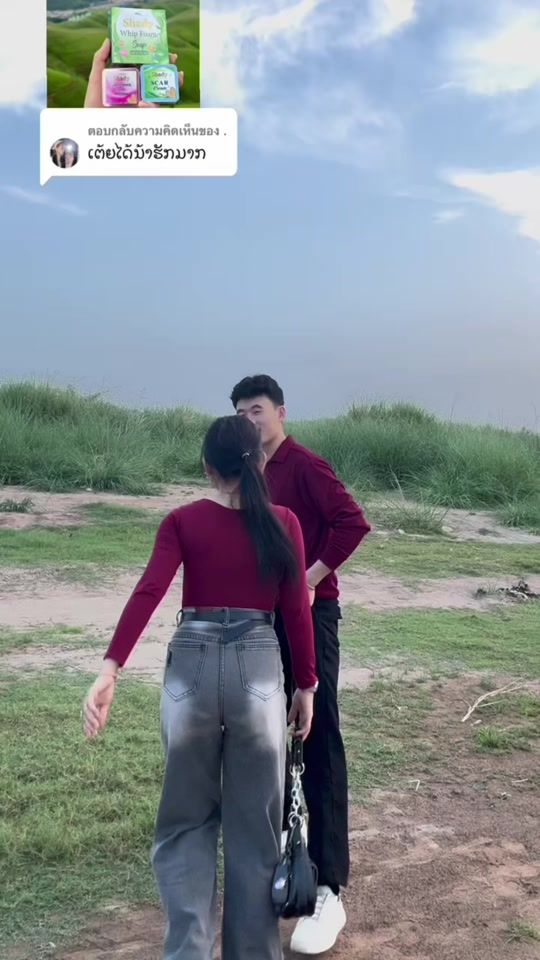 TikTok video thumbnail by siayang16m