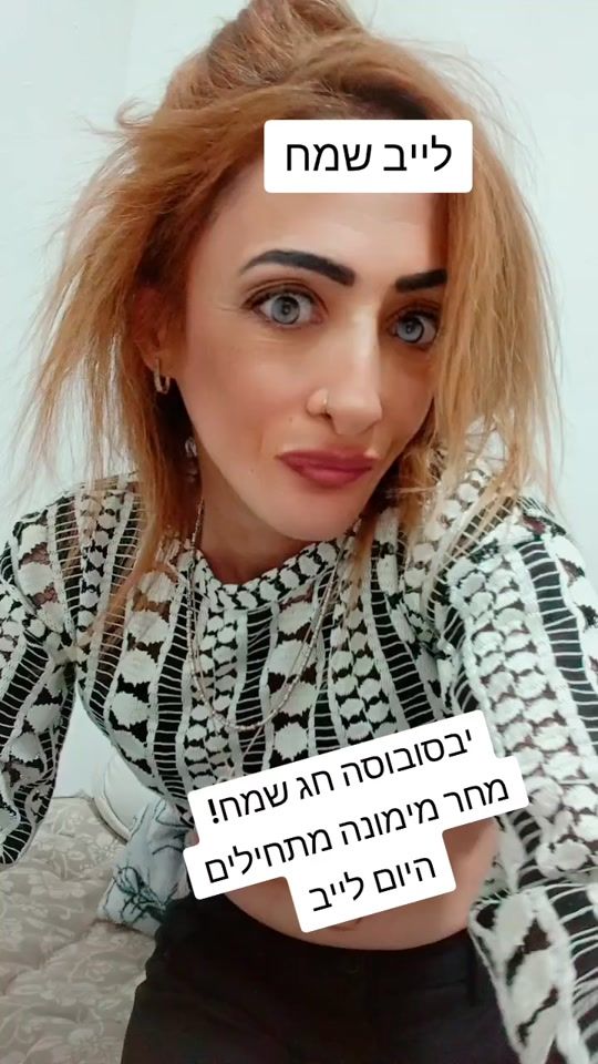 TikTok video thumbnail by 4amt2