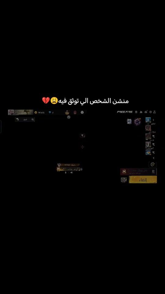 TikTok video thumbnail by eabd_____alrahman8