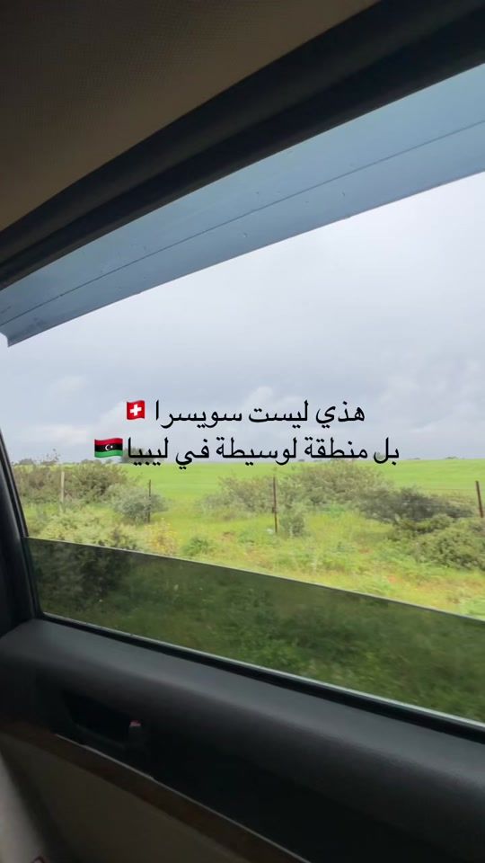 TikTok video thumbnail by majeed_svl0