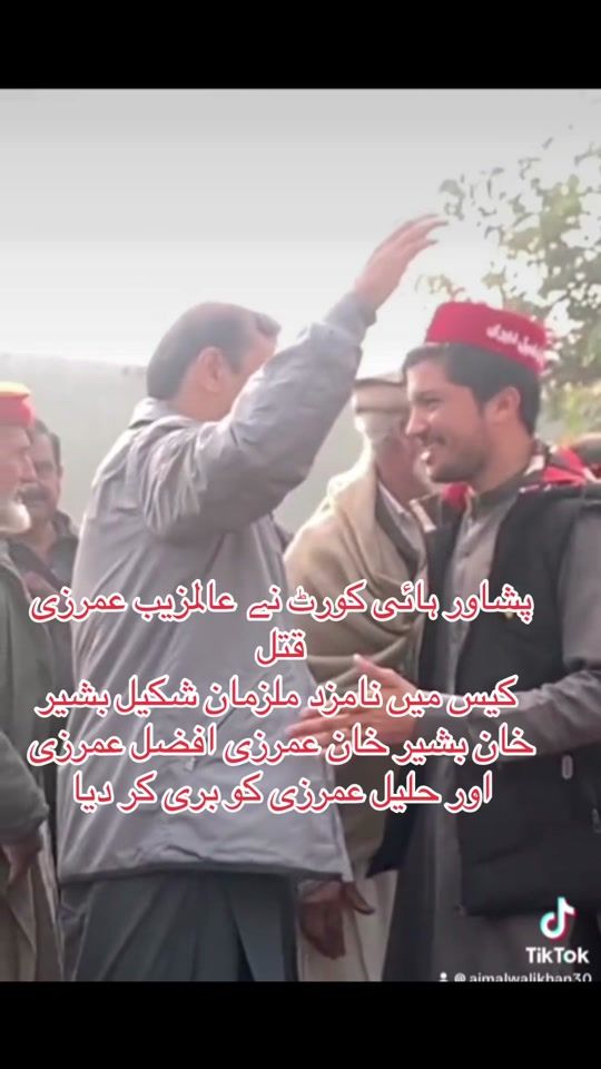 TikTok video thumbnail by shakeelbasheirkhan