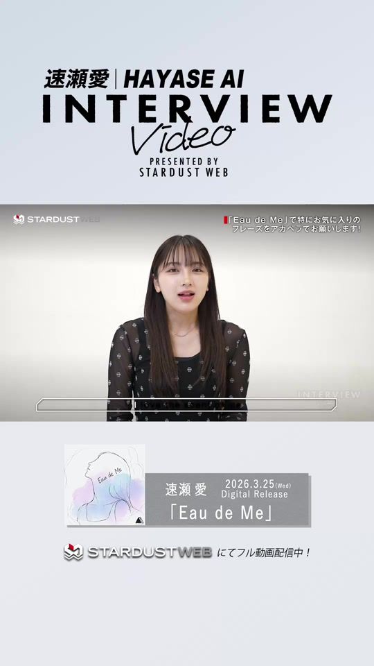 TikTok video thumbnail by stardustpro_inc