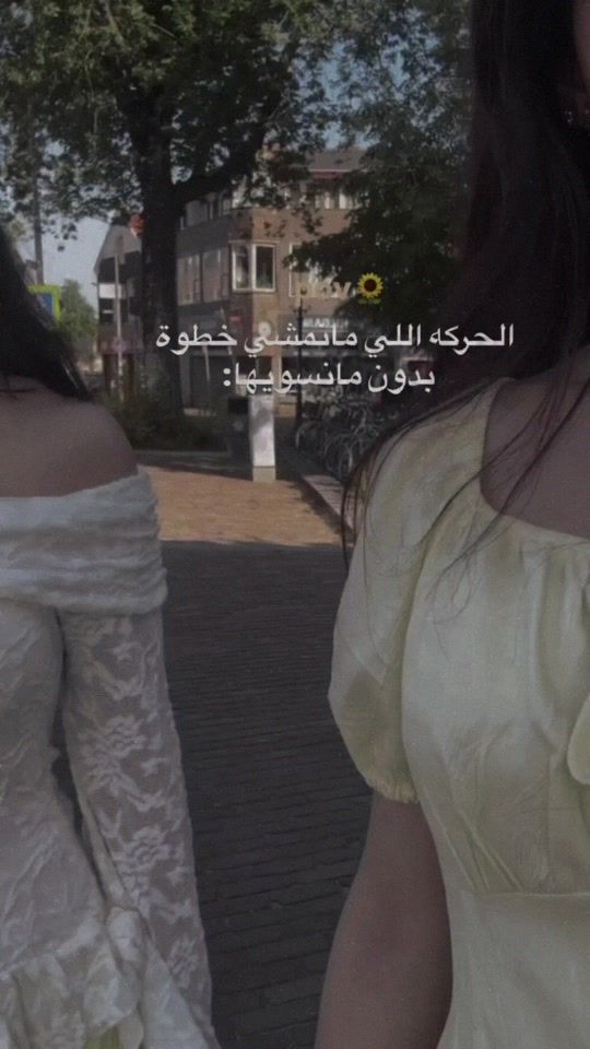 TikTok video thumbnail by manalh.2