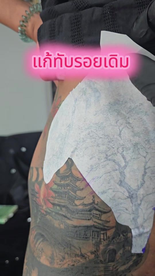 TikTok video thumbnail by pk.poptattoo